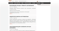 Desktop Screenshot of cnts-net.ru